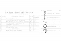 Зеркало LED 010 BASE 50